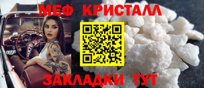 эйфоретик Гусь-Хрустальный