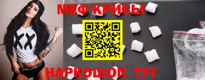 эйфоретик Гусь-Хрустальный
