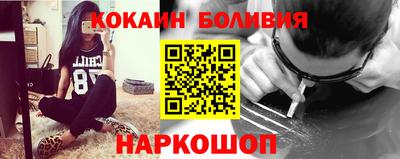 кокаин VHQ Гусиноозёрск