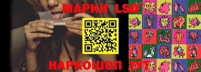 эйфоретик Гусь-Хрустальный