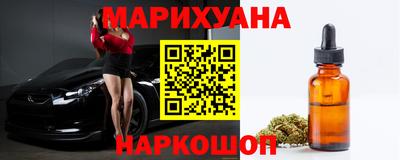 кокаин VHQ Гусиноозёрск