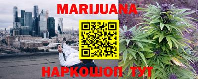 кокаин VHQ Гусиноозёрск