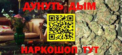 эйфоретик Гусь-Хрустальный