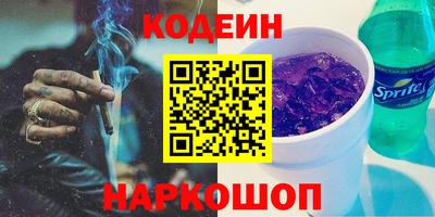 эйфоретик Гусь-Хрустальный