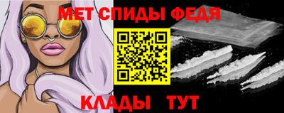 эйфоретик Гусь-Хрустальный
