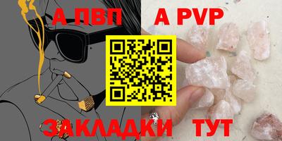 эйфоретик Гусь-Хрустальный