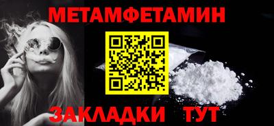 эйфоретик Гусь-Хрустальный
