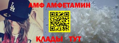эйфоретик Гусь-Хрустальный