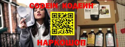 эйфоретик Гусь-Хрустальный
