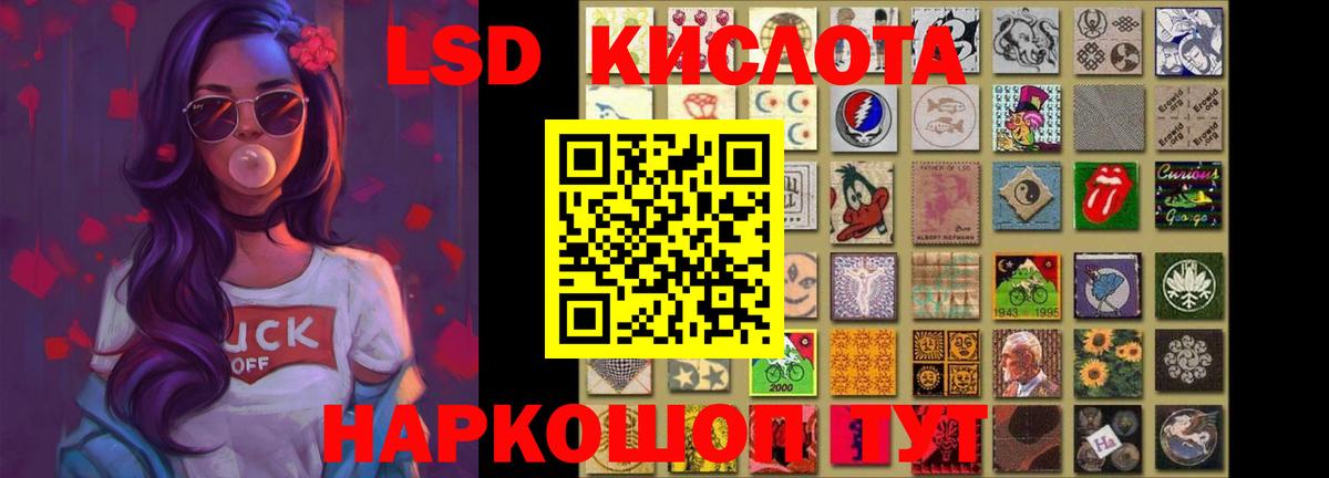 Лсд 25 экстази ecstasy  LSD-25 экстази ecstasy  Вход с VPN  ЛСД экстази  Моздок 
