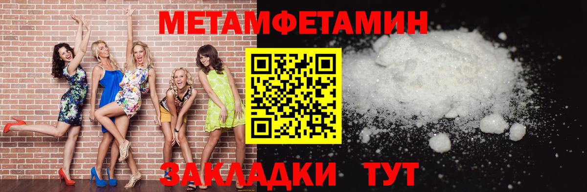 КОКАИН  Вход с VPN  Марихуана  Меф кристаллы  Моздок  ГАШИШ  НБОМе 