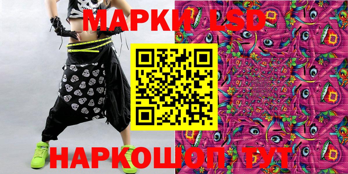 Моздок  Наркотические марки 1,8мг  Наркотические марки 1,8мг  Вход с VPN 
