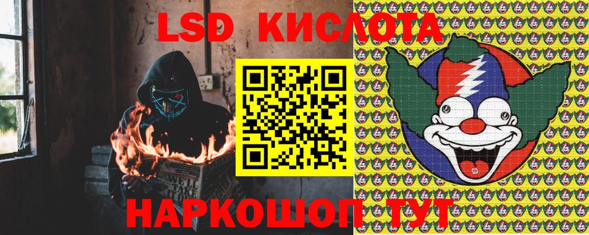 Наркотические марки 1,8мг Моздок