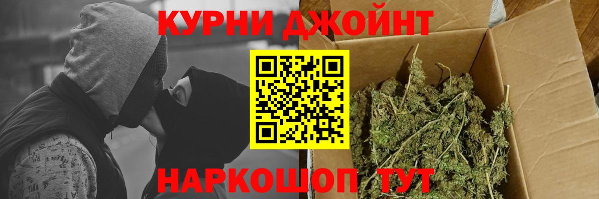 Моздок  Бошки марихуана гибрид  Каннабис THC 21%  МАРИХУАНА White Widow  Шишки марихуана AK-47  Вход с VPN 