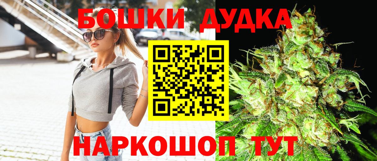Бошки марихуана марихуана Моздок